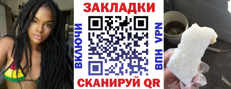 Виды наркотиков купить Удомля Кокаин Конопля Мефедрон А ПВП ГАШ