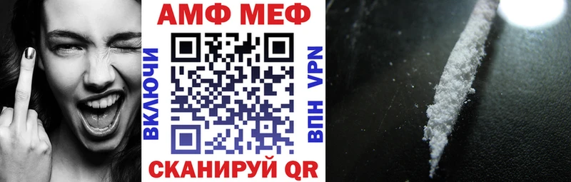 Amphetamine 97% ссылка на мегу маркетплейс Удомля