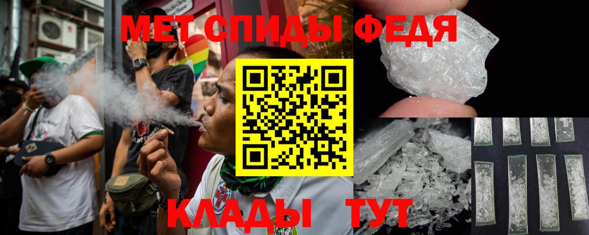АМФЕТАМИН 98% Удомля