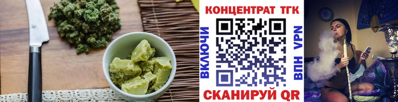 Печенье с ТГК конопля Удомля