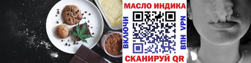 Canna-Cookies конопля  продажа наркотиков  Удомля 