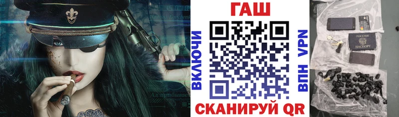 ГАШИШ гарик  Удомля 