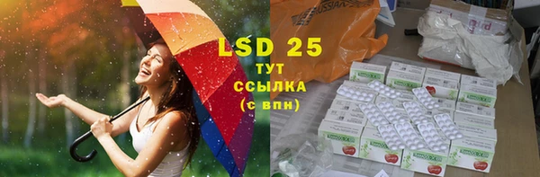 спиды Абинск