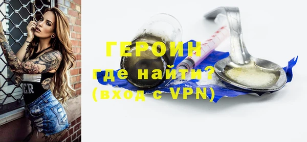 спиды Абинск