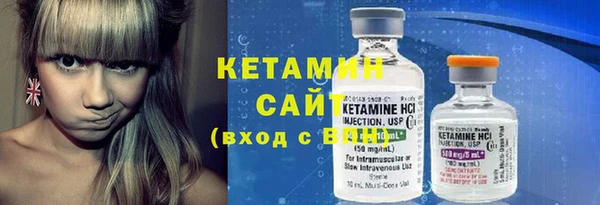 мяу мяу кристалл Абдулино