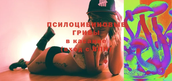 мяу мяу кристалл Абдулино