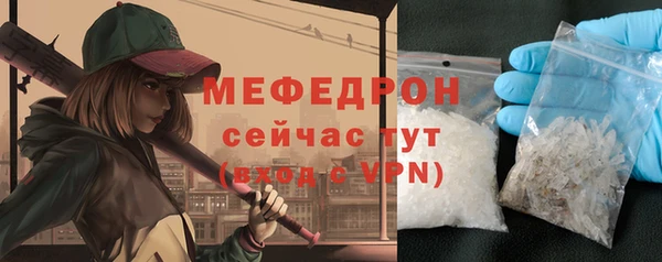 меф VHQ Алексин