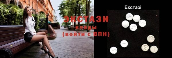 спиды Абинск
