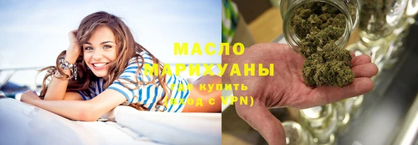 мяу мяу кристалл Абдулино