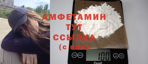 спиды Абинск