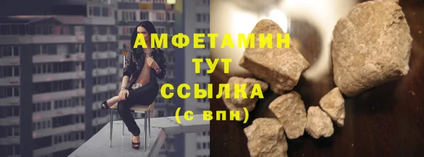 спиды Абинск