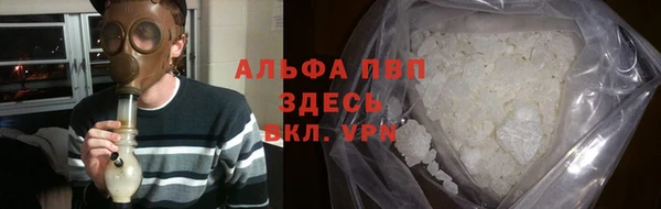 мяу мяу кристалл Абдулино