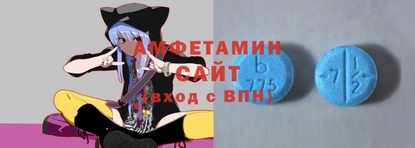 мяу мяу кристалл Абдулино