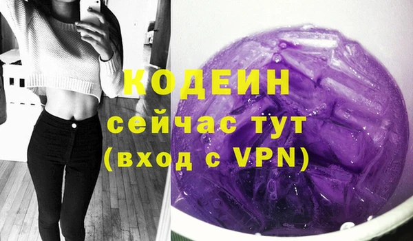 спиды Абинск