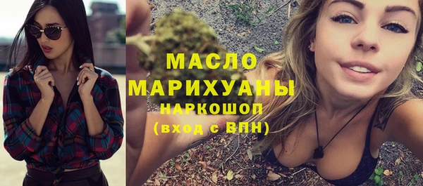 мяу мяу кристалл Абдулино