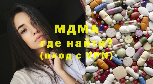 мяу мяу кристалл Абдулино