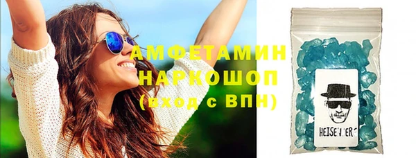 спиды Абинск