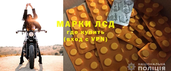 спиды Абинск