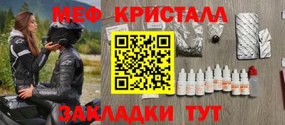 меф VHQ Мариинск