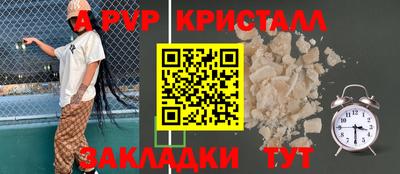 тгк Малгобек