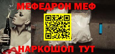 меф VHQ Мариинск
