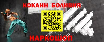 тгк Малгобек