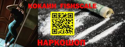 меф VHQ Мариинск