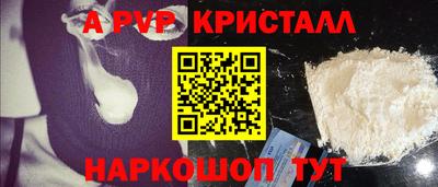 стаф Малоярославец