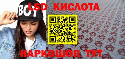 тгк Малгобек