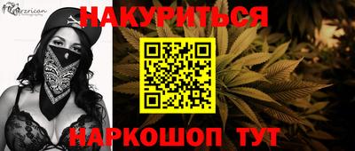тгк Малгобек