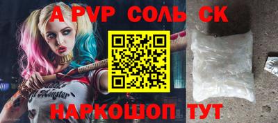 меф VHQ Мариинск