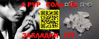 стаф Малоярославец
