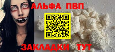меф VHQ Мариинск