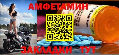 тгк Малгобек