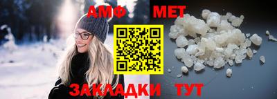 меф VHQ Мариинск