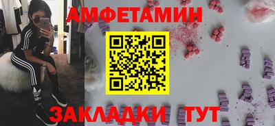 меф VHQ Мариинск