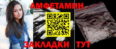 меф VHQ Мариинск