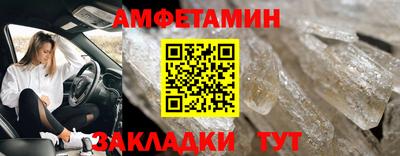 меф VHQ Мариинск