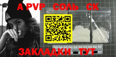 стаф Малоярославец