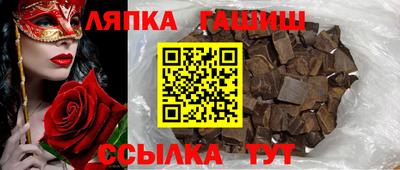 тгк Малгобек