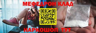 тгк Малгобек