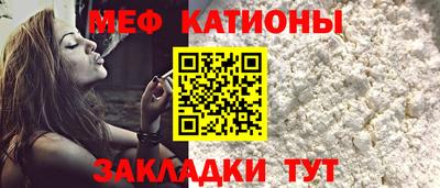 меф VHQ Мариинск
