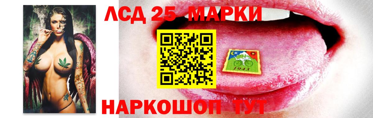   ССЫЛКА  ЛСД экстази кислота  Удомля  Вход с VPN  ЛСД экстази ecstasy 