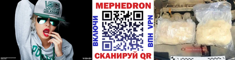 Меф кристаллы  где можно купить наркотик  Удомля 