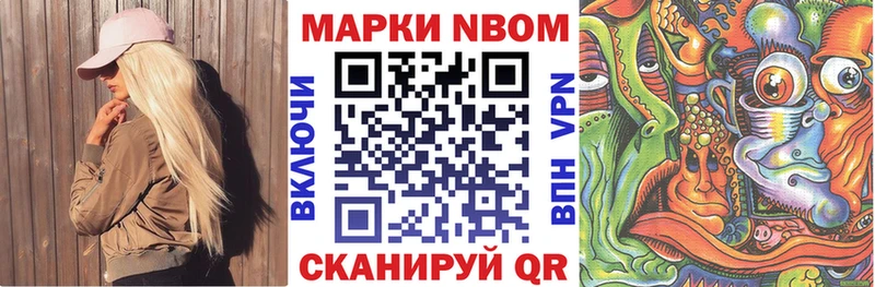 купить наркоту  Удомля  Марки NBOMe 1,5мг 