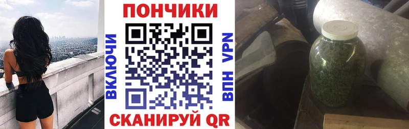 Марихуана THC 21%  Удомля 