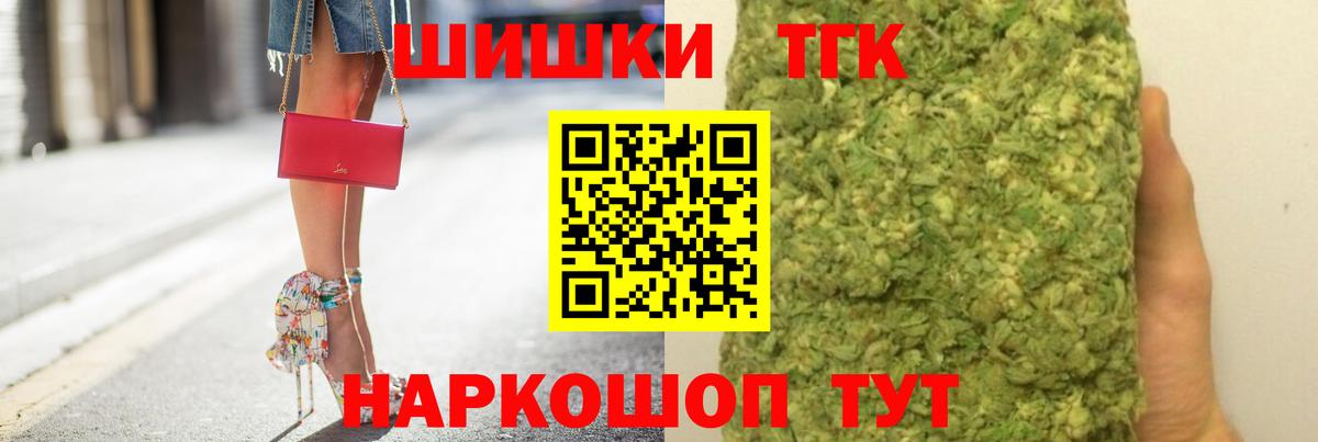 Марихуана гибрид  Вход с VPN  Канабис OG Kush  Шишки марихуана SATIVA & INDICA  Удомля 